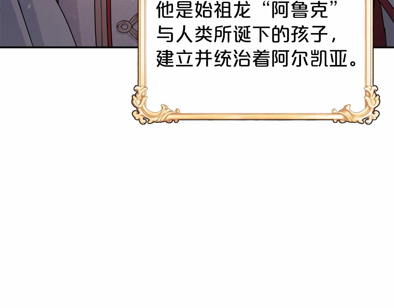第1话战争 第75页