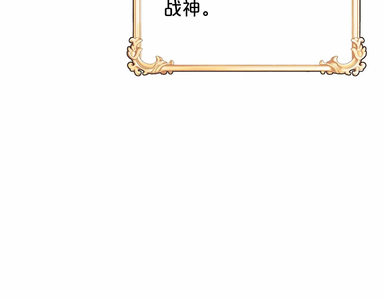 第1话战争 第77页