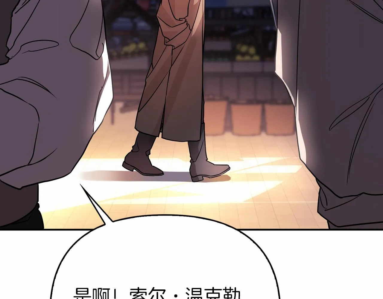 第1话战争 第84页