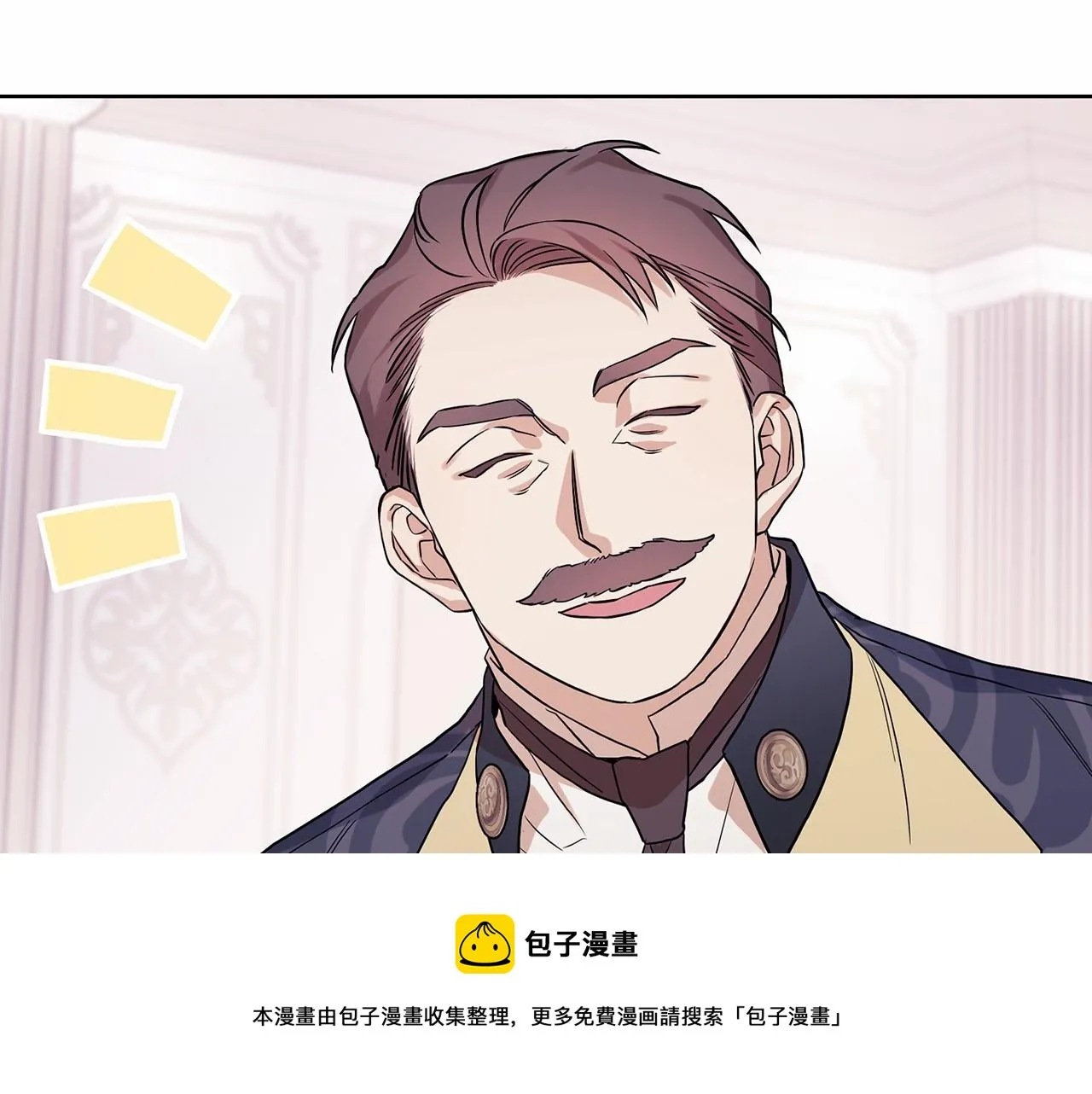第1话战争 第101页