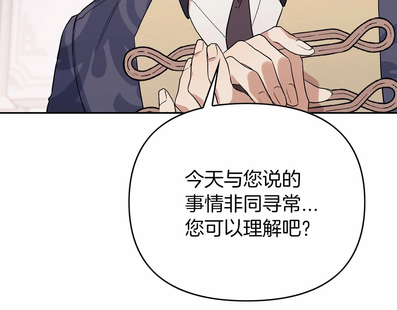 第1话战争 第102页