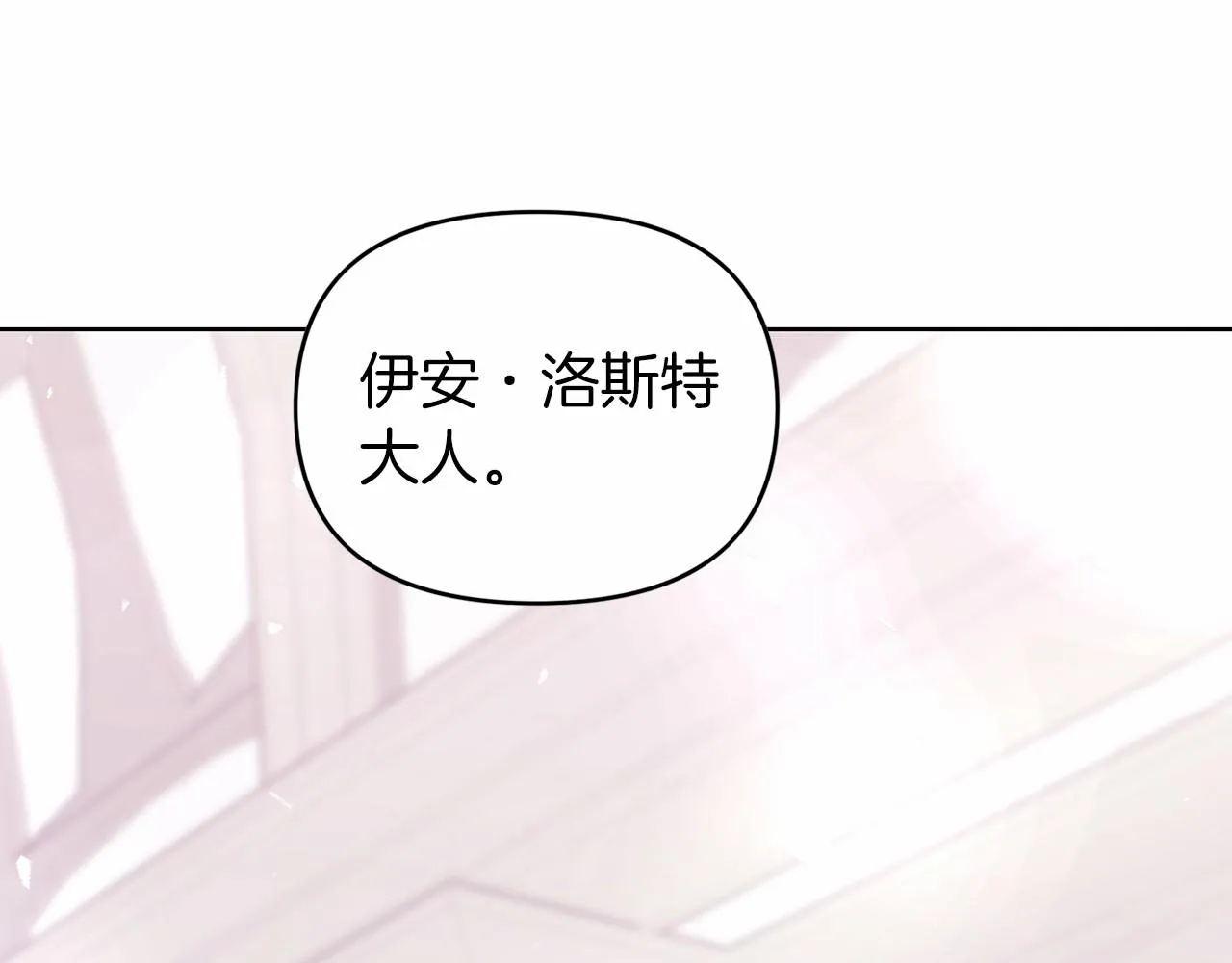 第1话战争 第104页