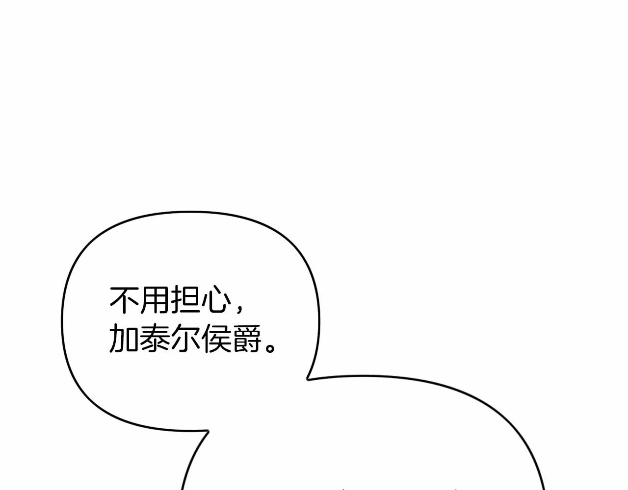 第1话战争 第108页