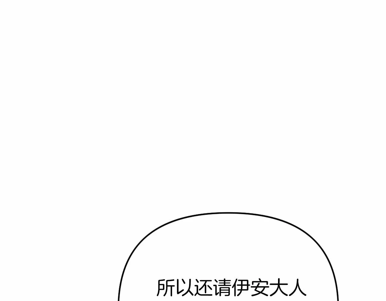 第1话战争 第117页