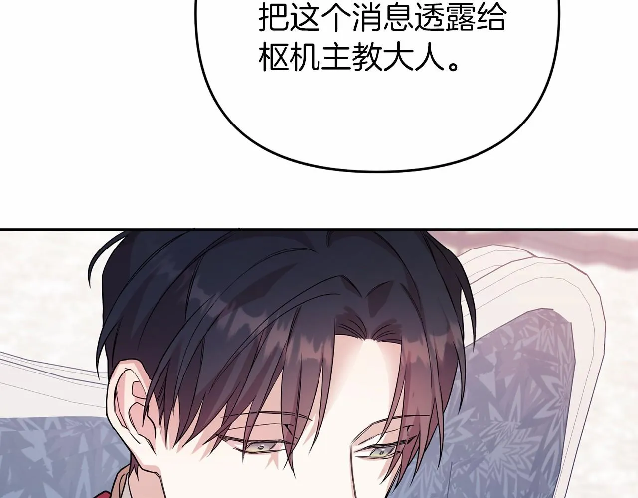 第1话战争 第118页