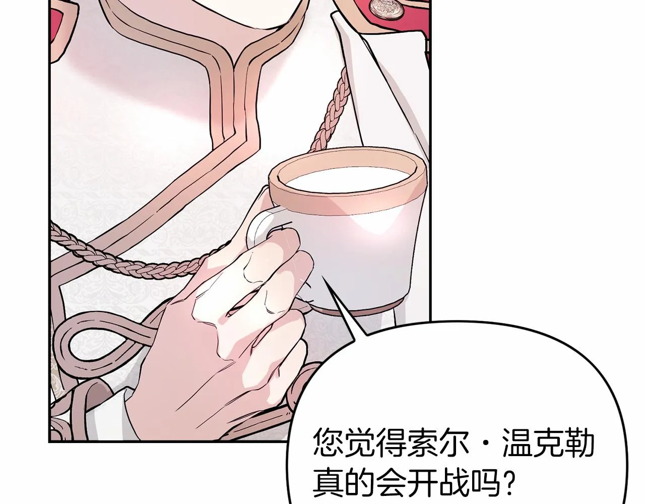 第1话战争 第126页