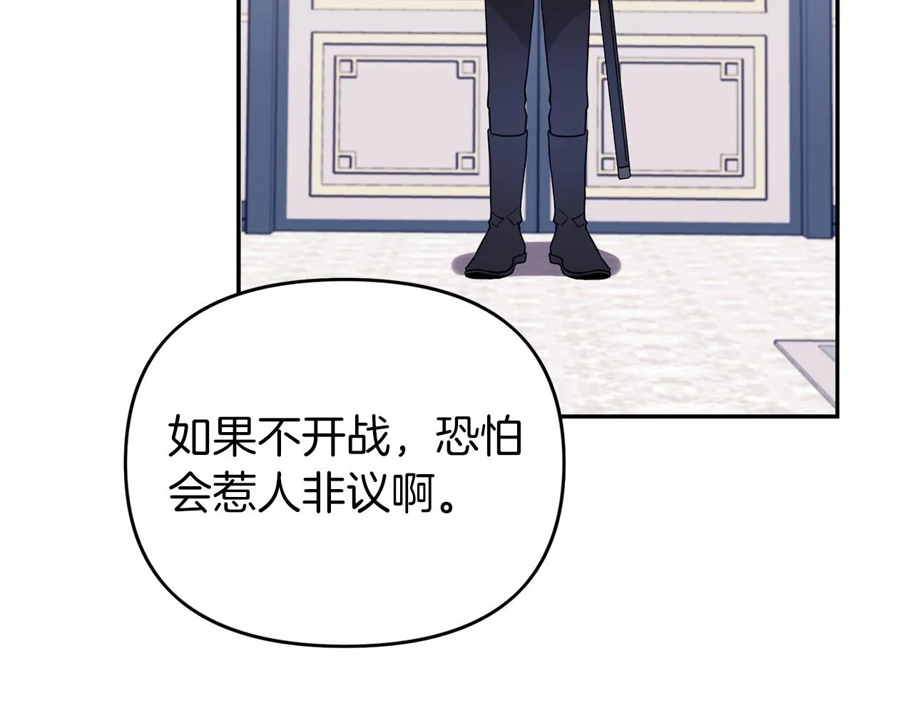 第1话战争 第129页