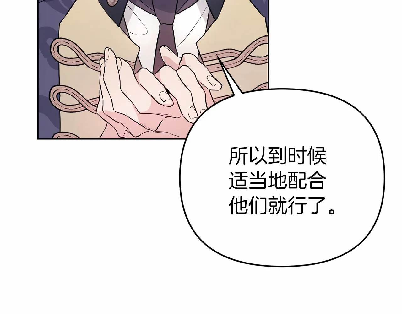第1话战争 第132页