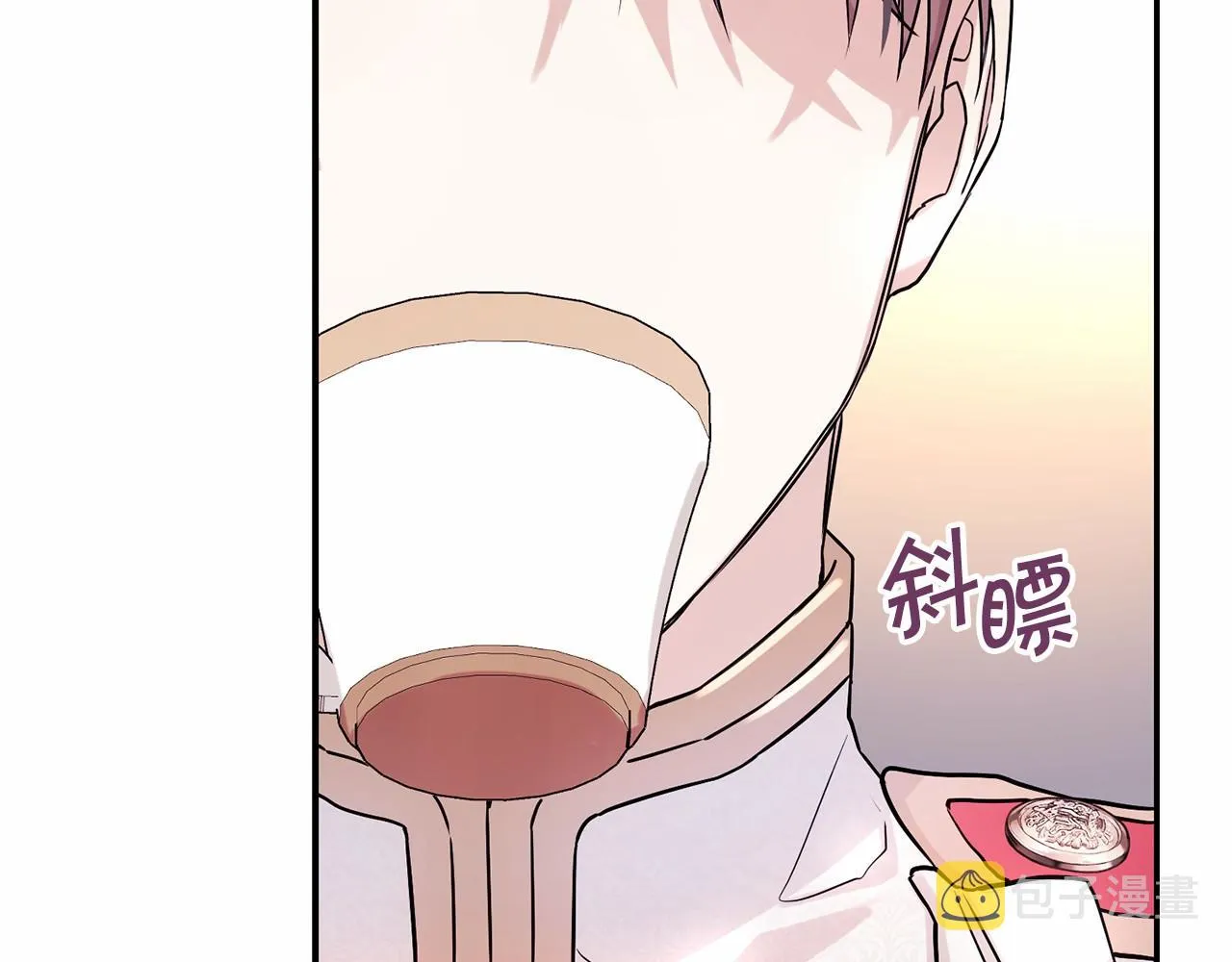 第1话战争 第134页