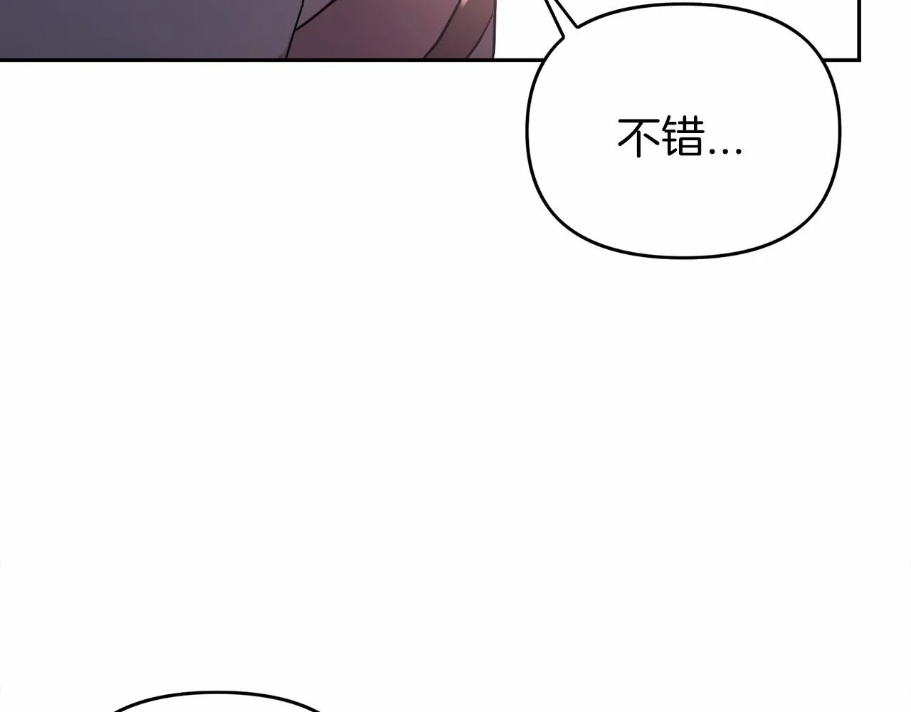 第1话战争 第140页