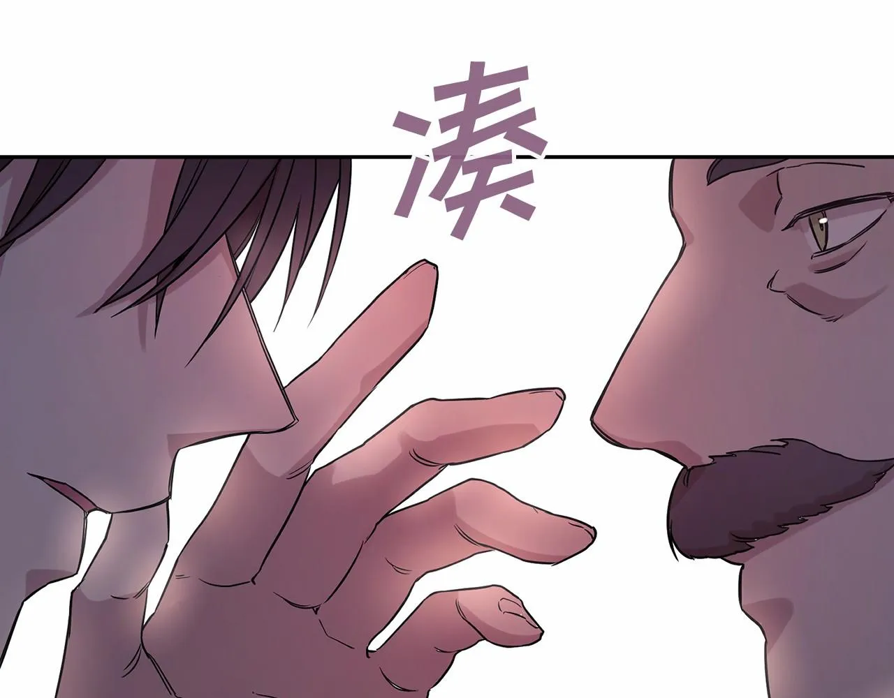 第1话战争 第143页