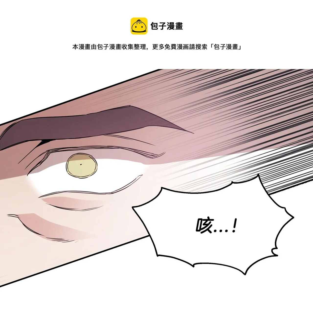 第1话战争 第151页