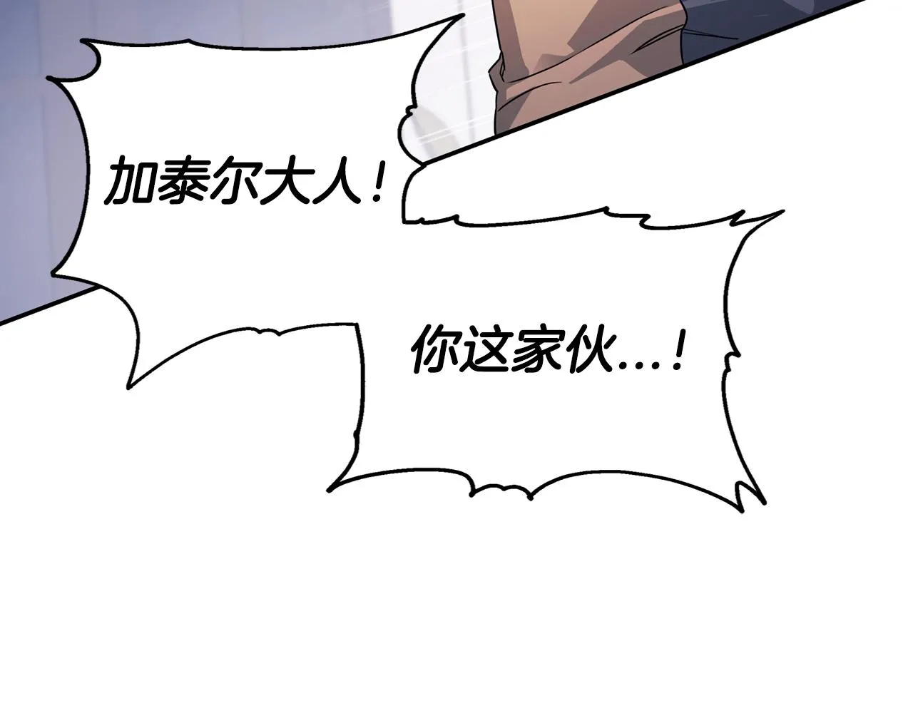 第1话战争 第153页