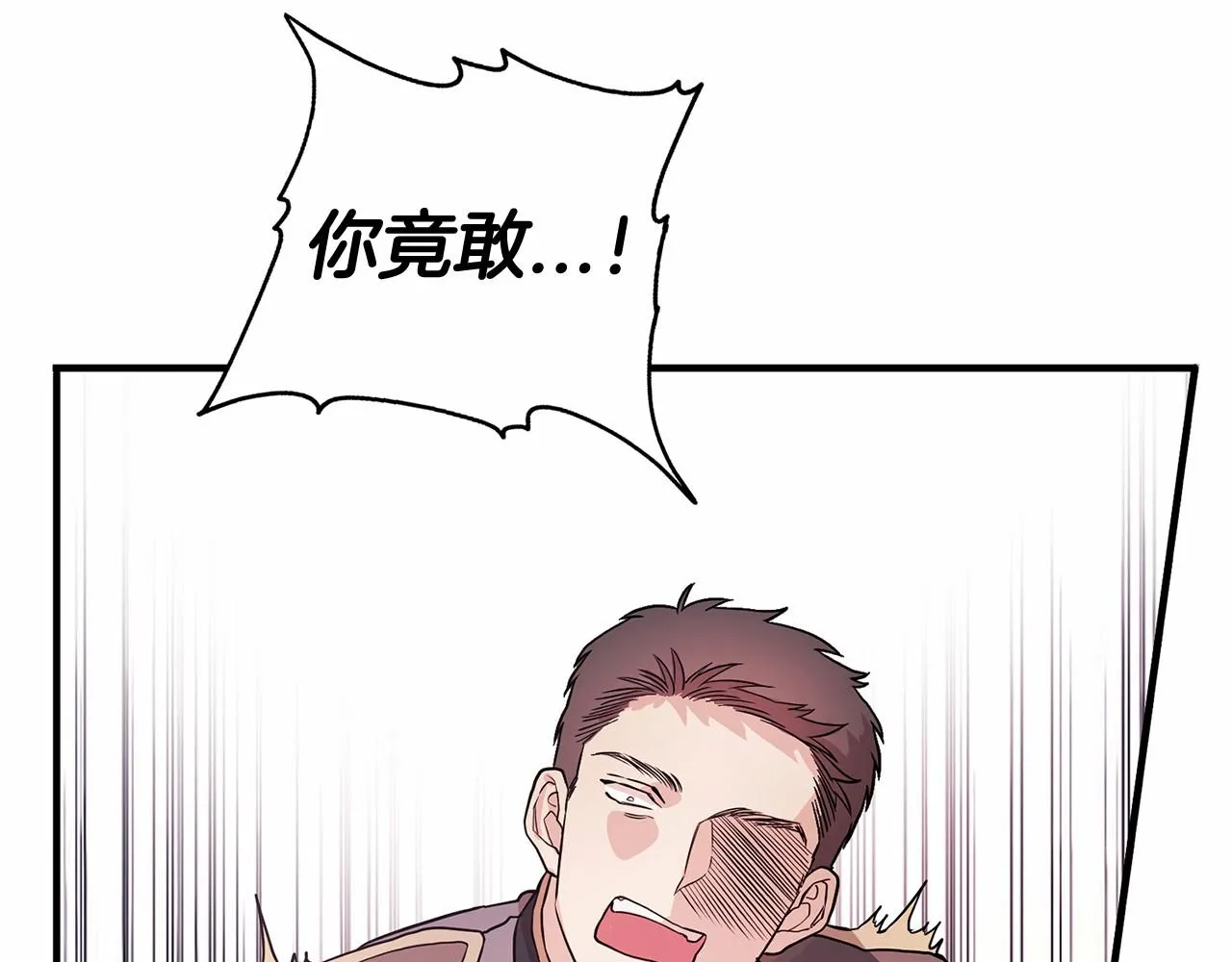 第1话战争 第155页