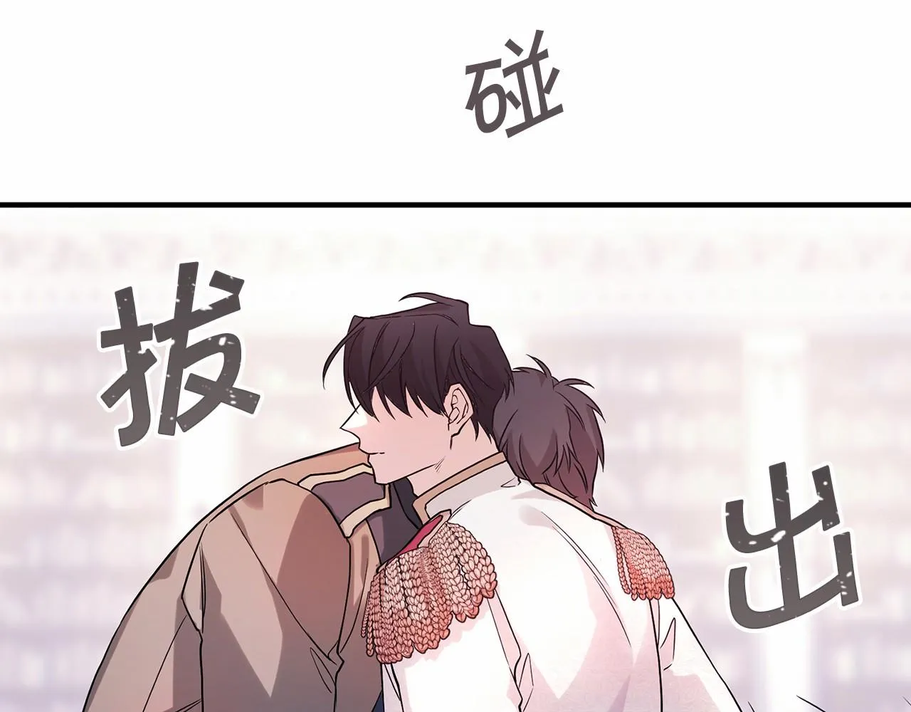 第1话战争 第169页