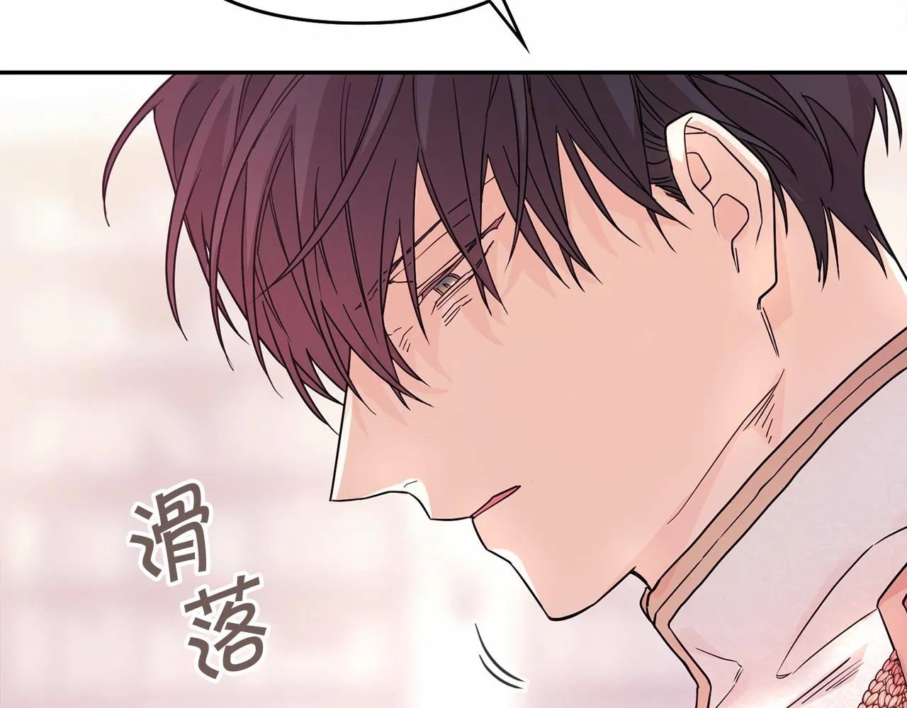 第1话战争 第174页