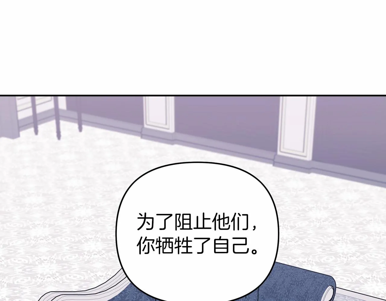 第1话战争 第176页