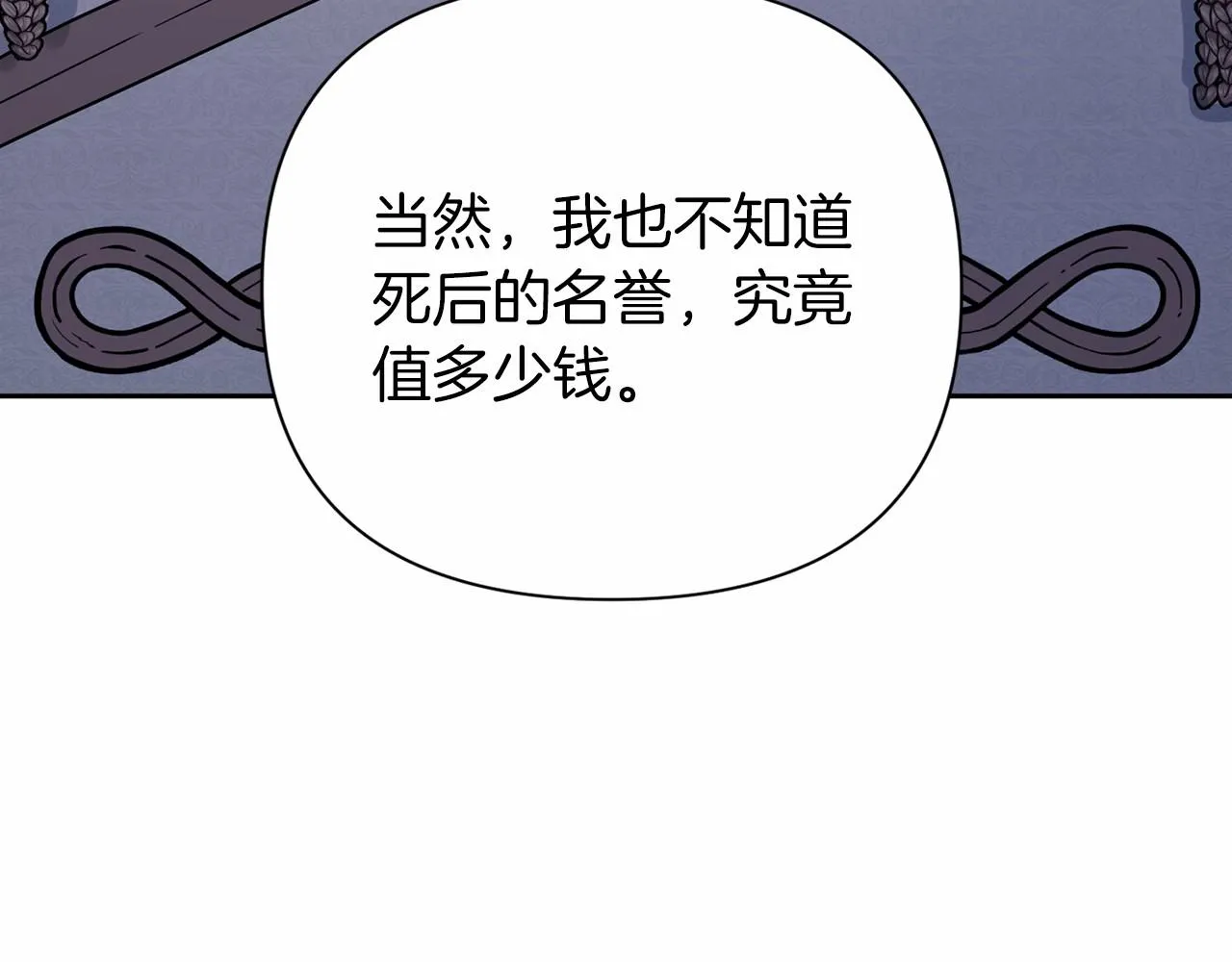 第1话战争 第183页
