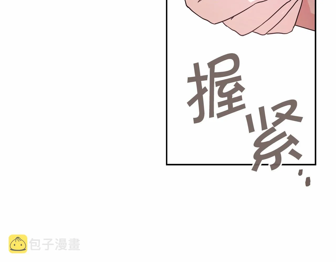 第1话战争 第186页