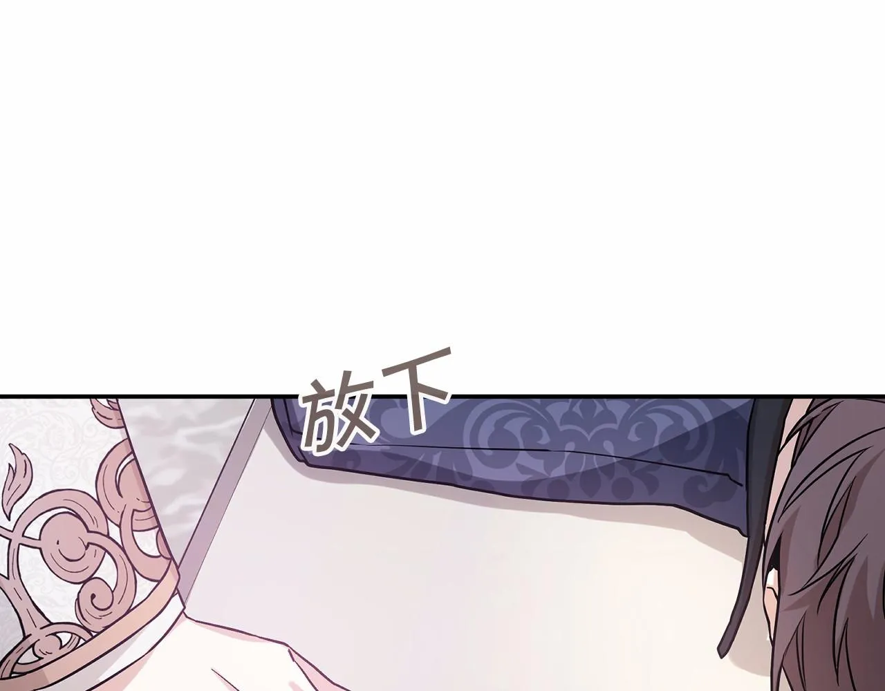 第1话战争 第188页