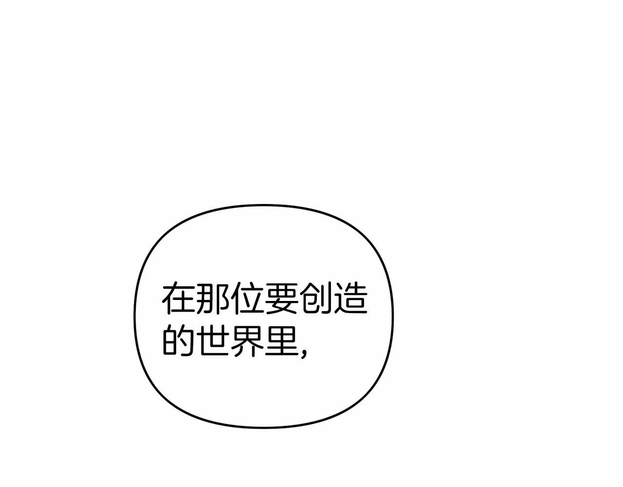 第1话战争 第199页