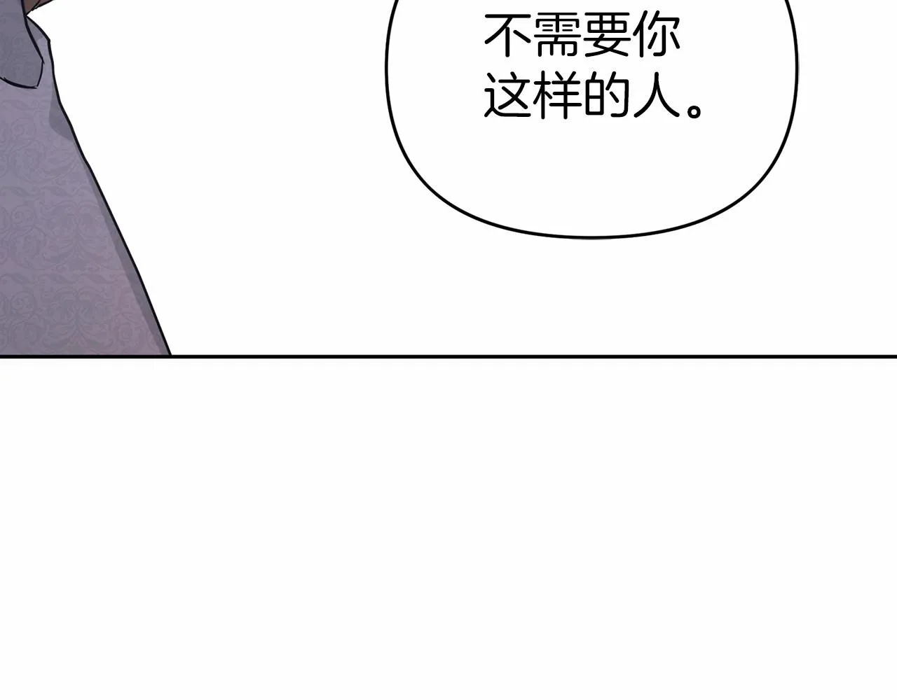 第1话战争 第202页