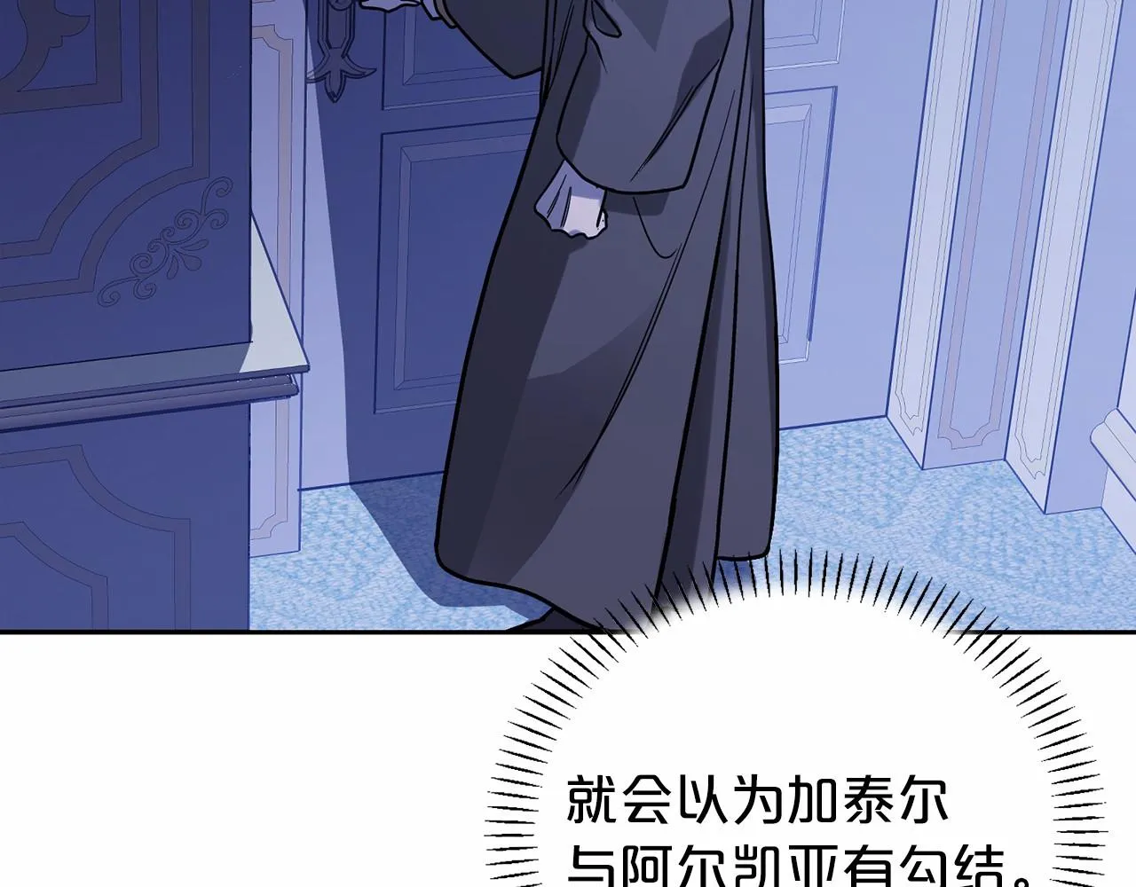 第1话战争 第220页