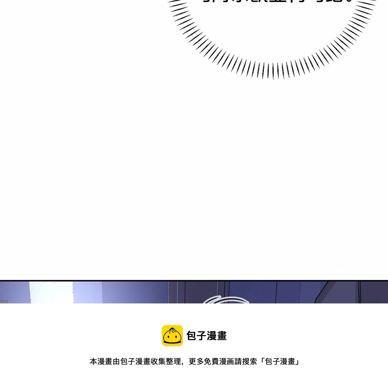 第1话战争 第221页