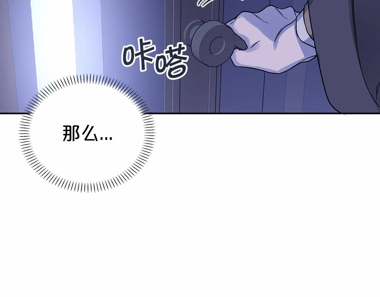 第1话战争 第222页