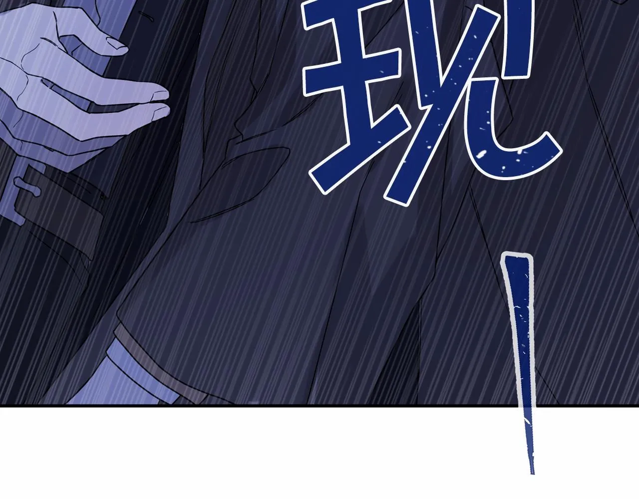 第1话战争 第226页