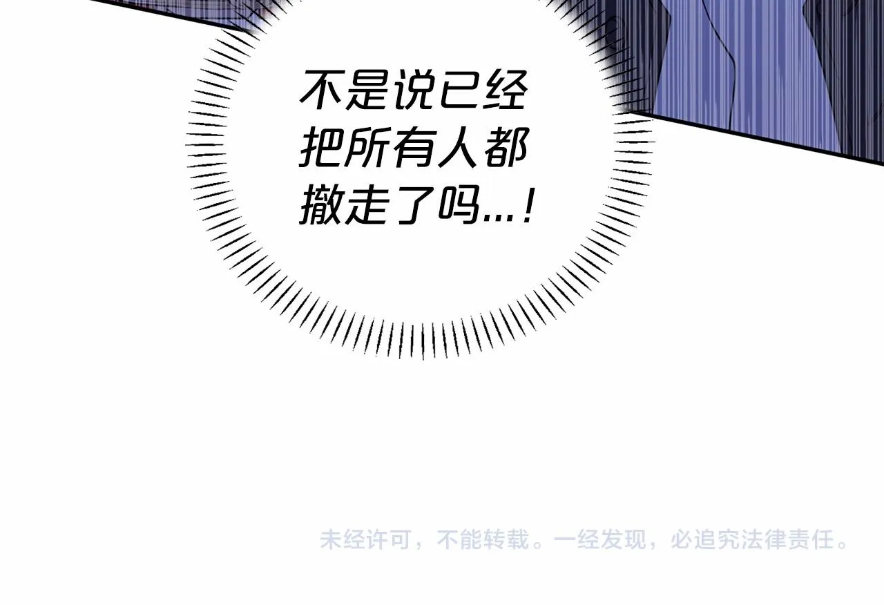 第1话战争 第235页