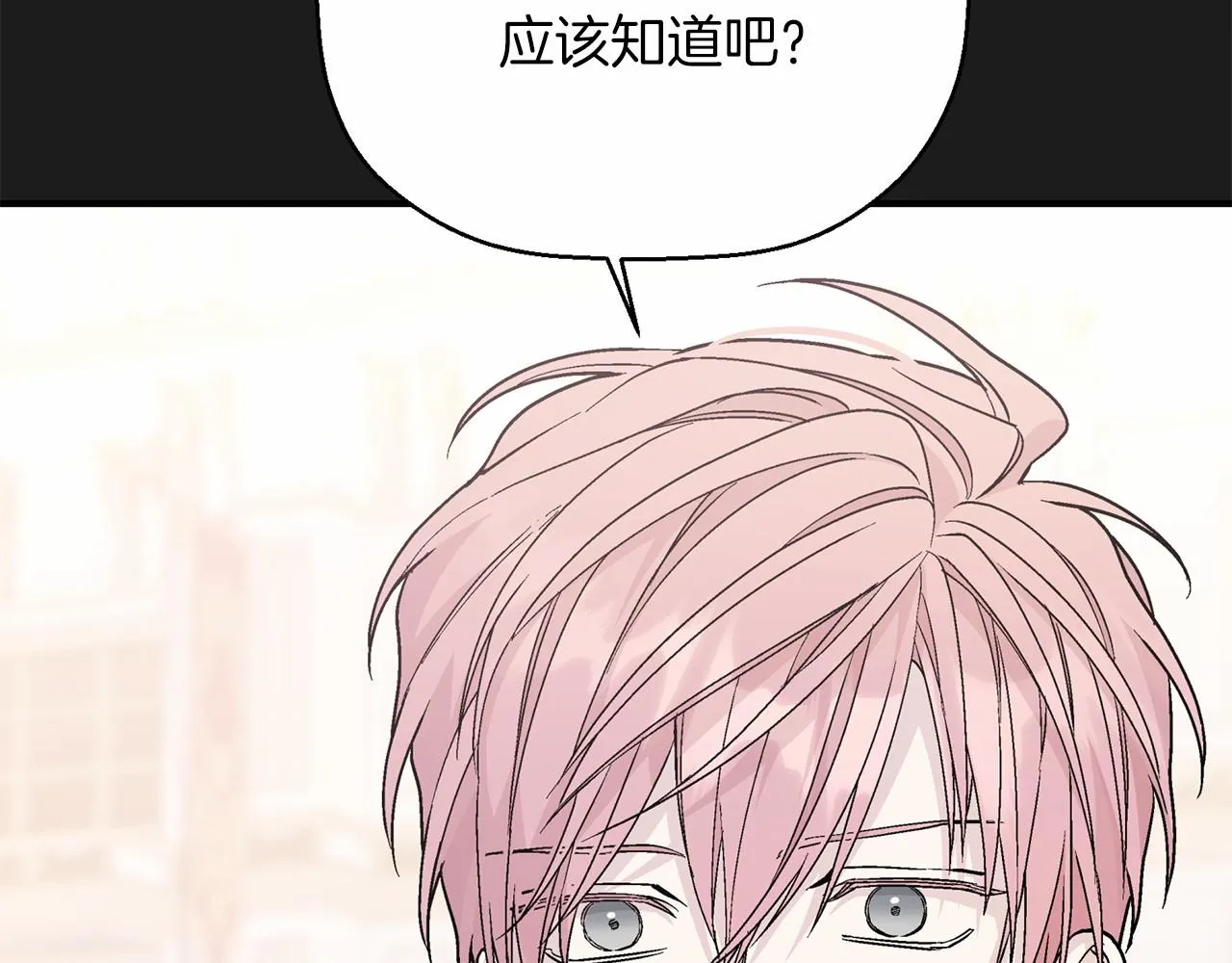 第34话他居然是王 第11页