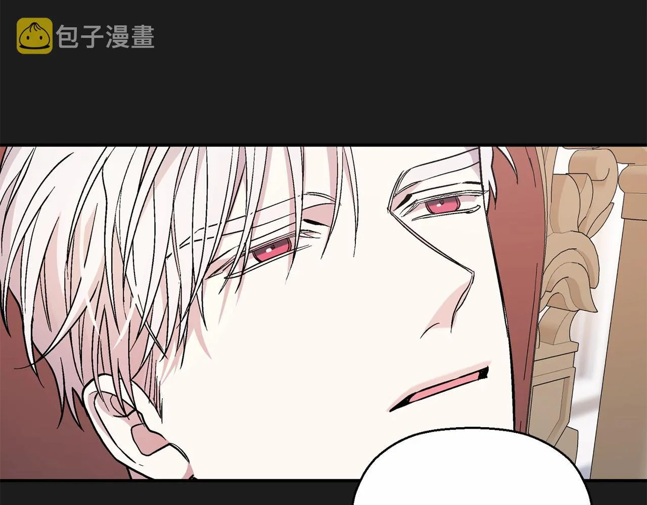 第34话他居然是王 第44页