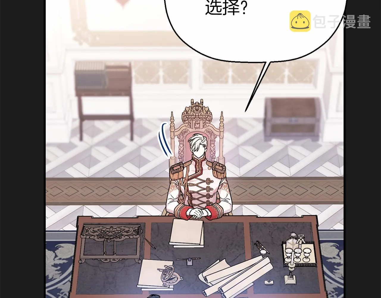 第34话他居然是王 第63页