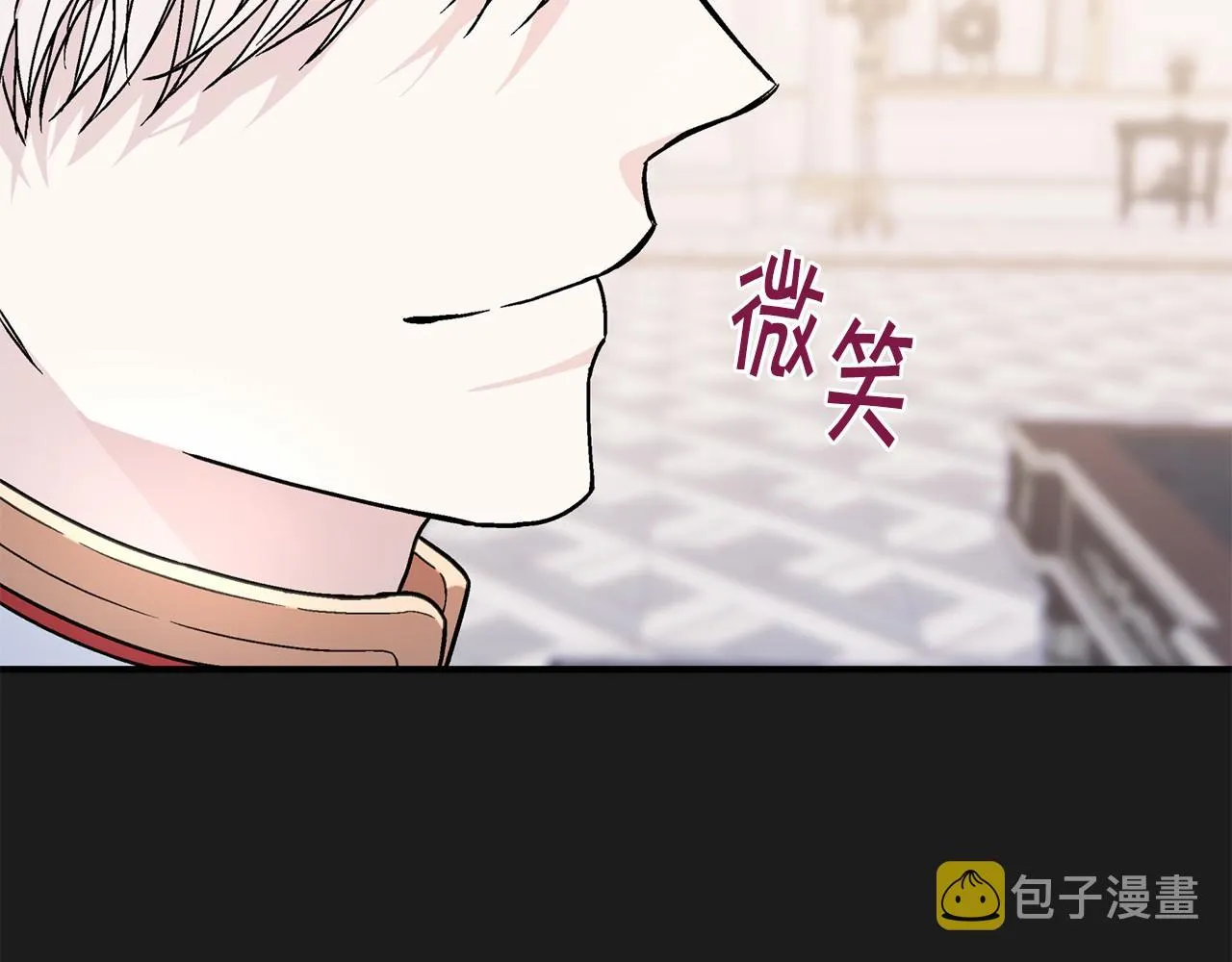 第34话他居然是王 第86页