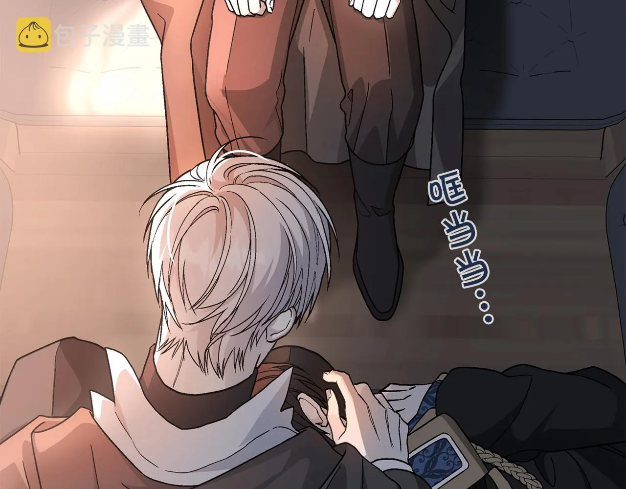 第34话他居然是王 第103页