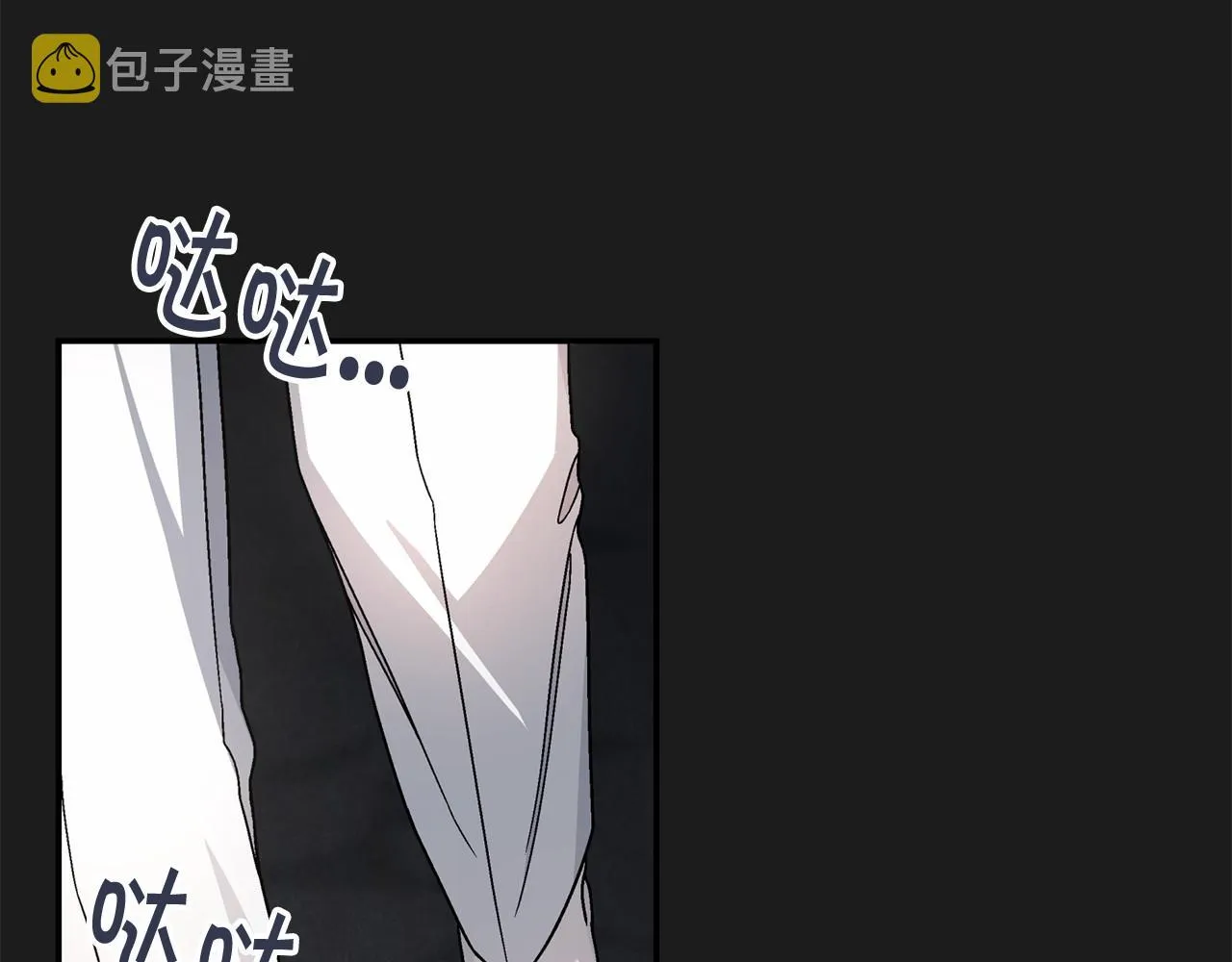 第34话他居然是王 第125页