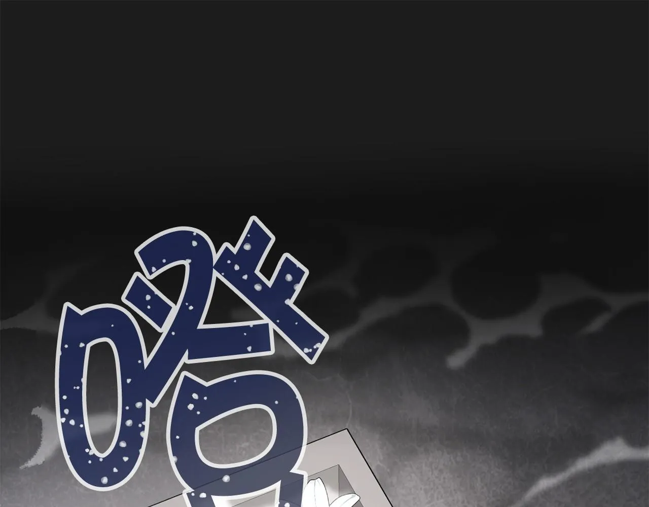 第34话他居然是王 第131页