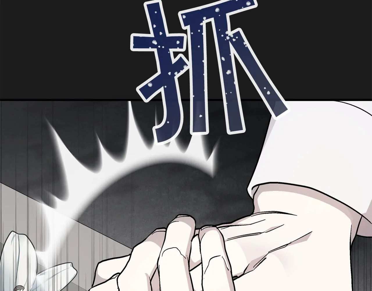第34话他居然是王 第141页
