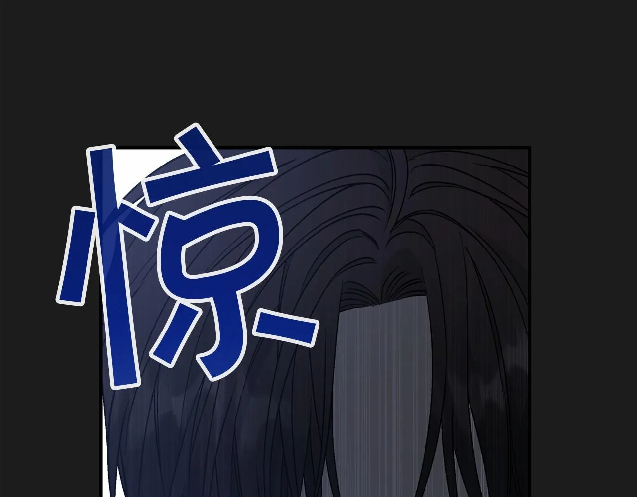 第34话他居然是王 第144页