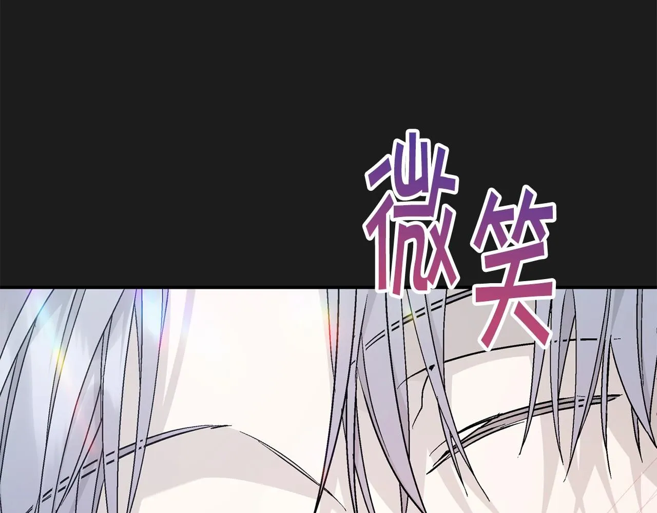 第34话他居然是王 第154页