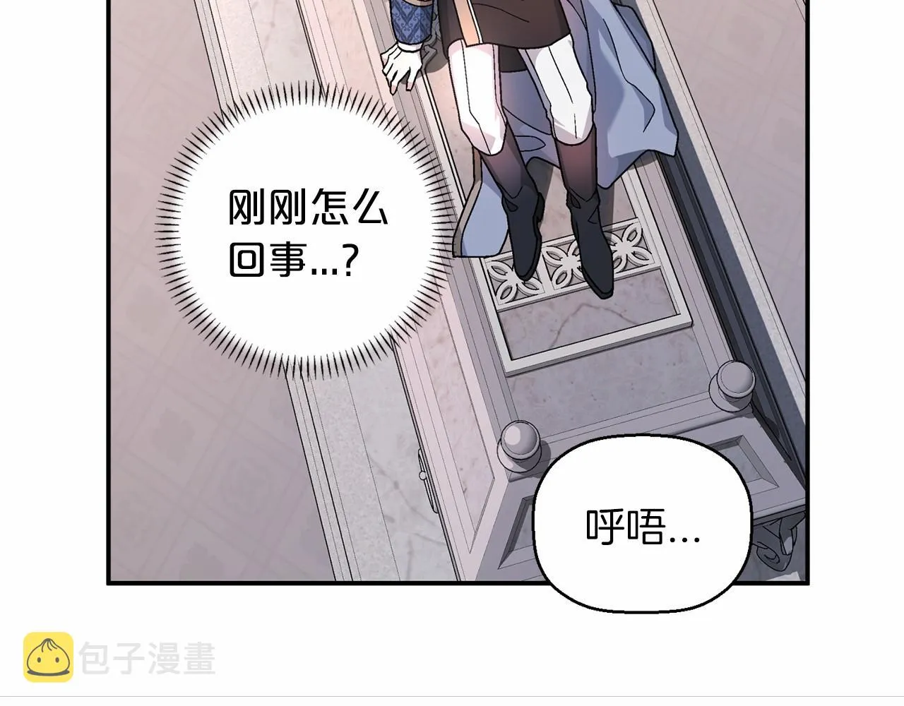 第34话他居然是王 第163页