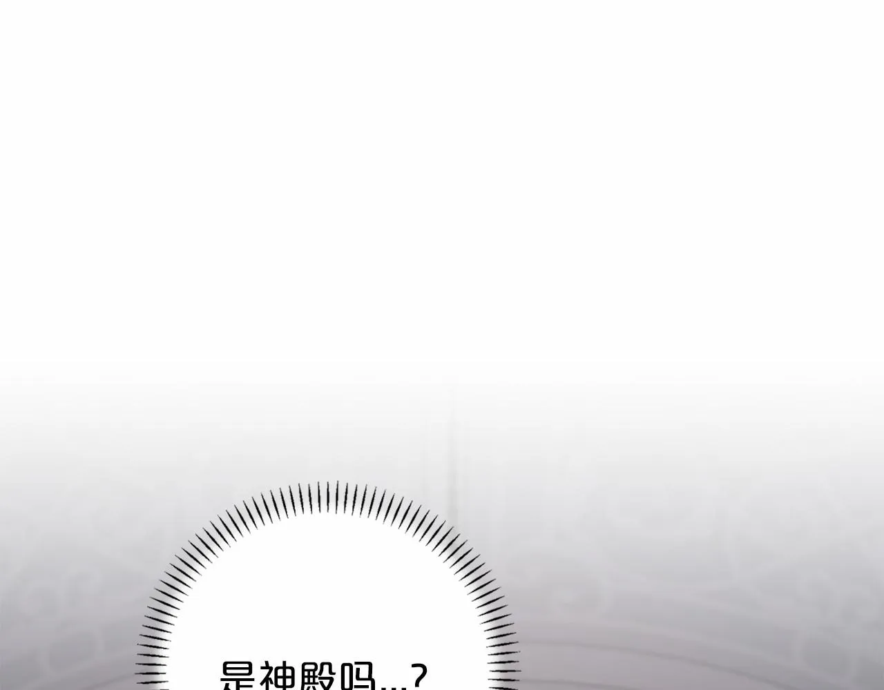 第34话他居然是王 第168页