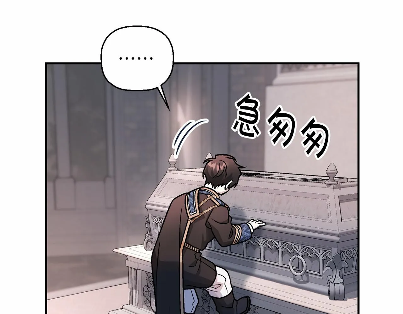 第34话他居然是王 第173页