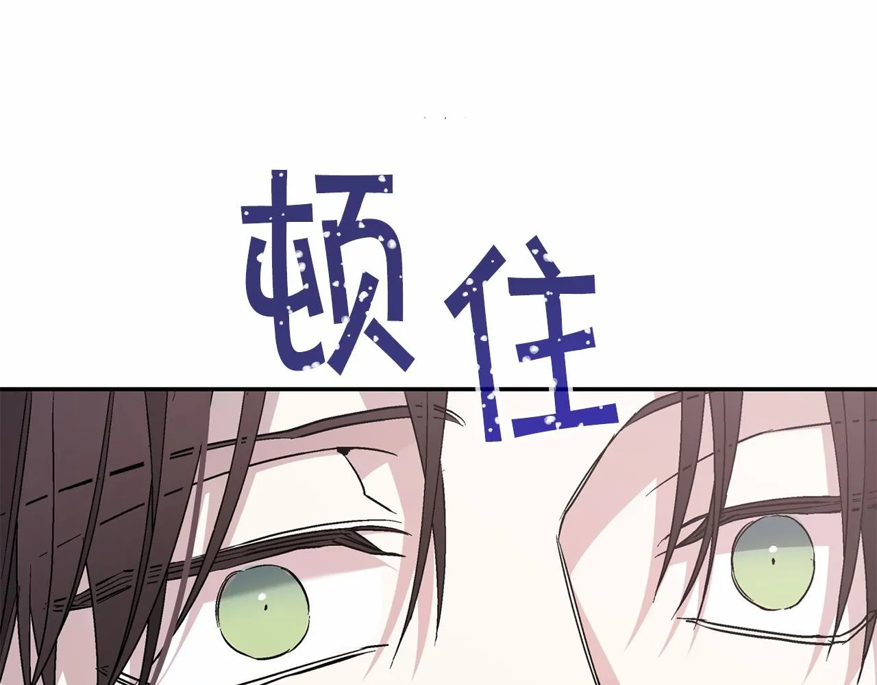 第34话他居然是王 第180页
