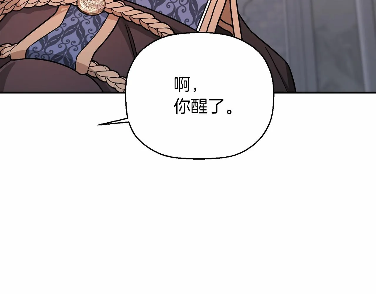 第34话他居然是王 第187页
