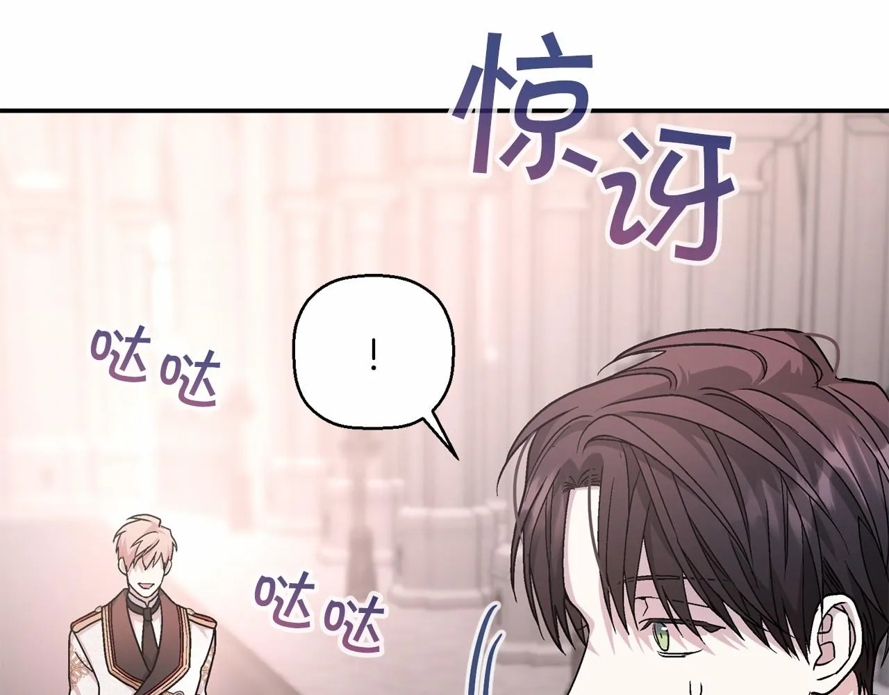 第34话他居然是王 第189页