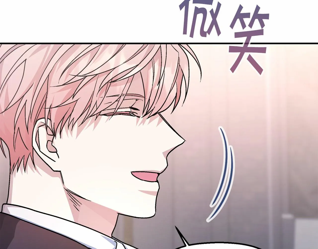 第34话他居然是王 第199页
