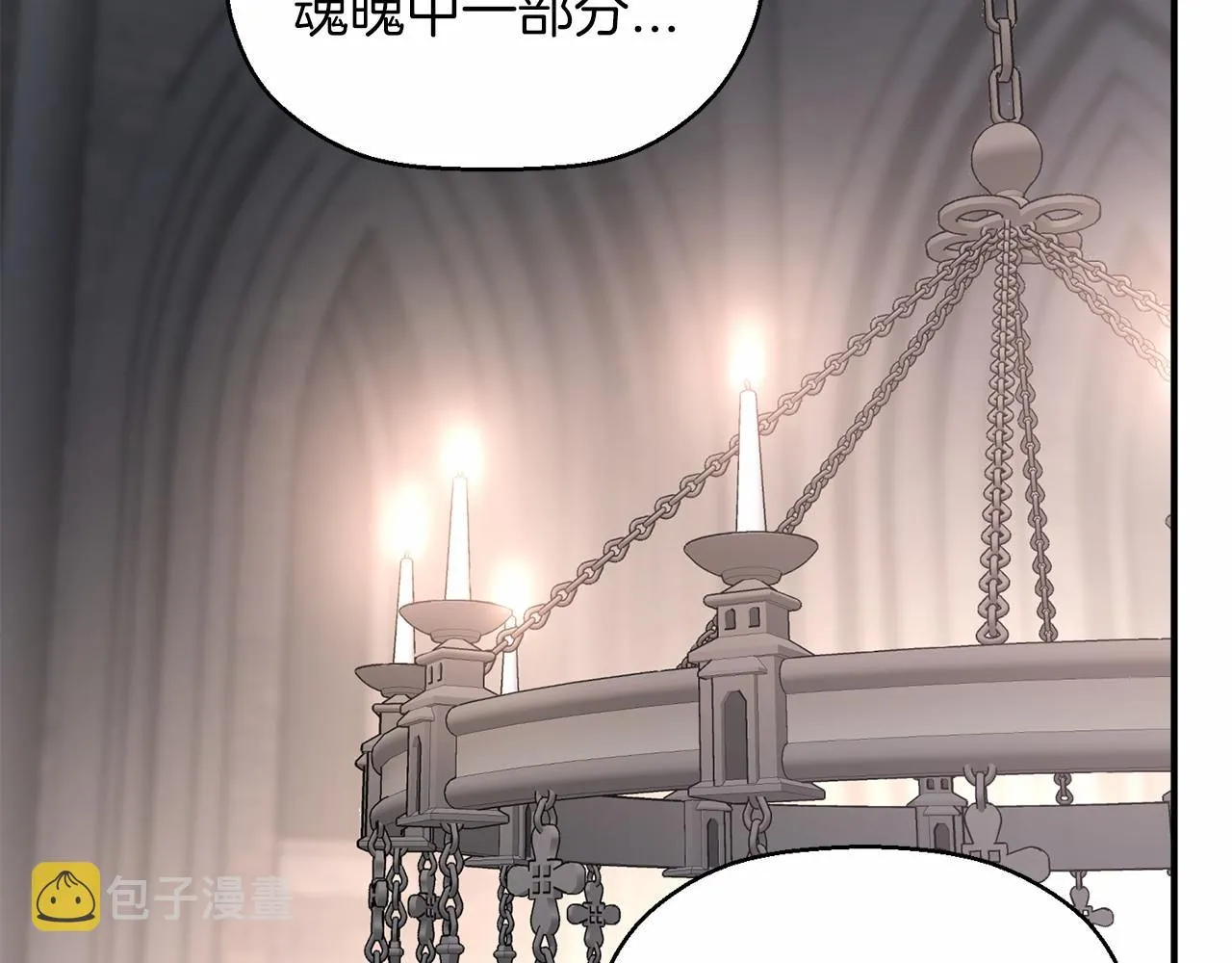 第34话他居然是王 第209页