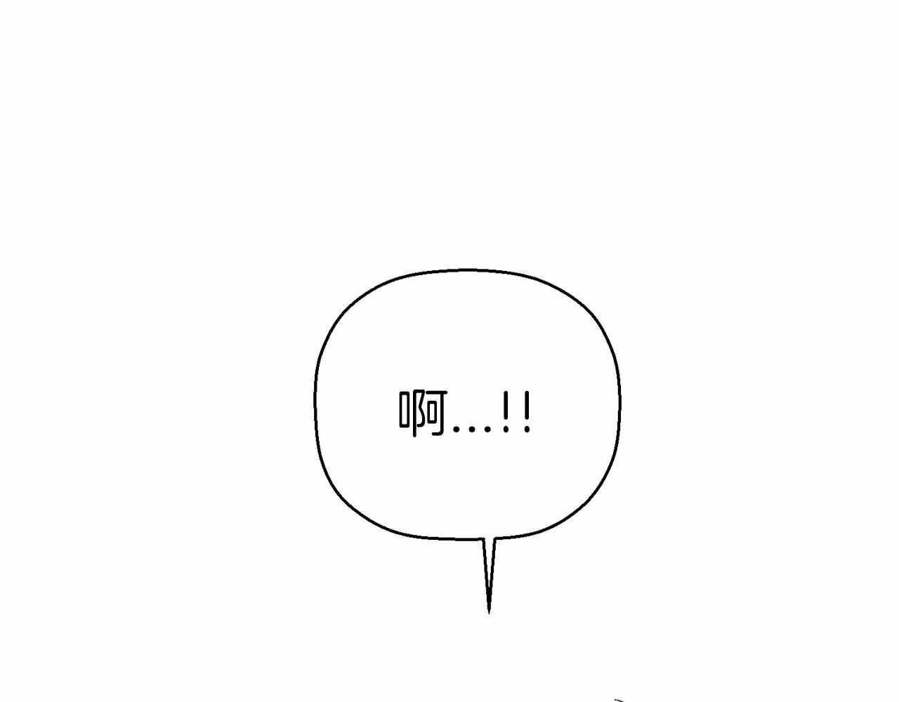 第34话他居然是王 第244页